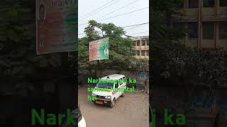 Narkatiaganj ka sarkari hospital hai [upl. by Fiester]