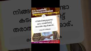 എങ്ങനെയും ഉണ്ട് ആൾക്കാർ അനുഭവത്തിൽ തന്നെ എത്രയോ പേര് ഫോൺ പോലും എടുക്കാത്തവർ ബ്ലോക്ക് ചെയ്തവര് [upl. by Nyrahs]