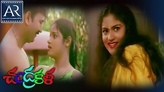 Chandrakala Telugu Full Movie  Nisha Priya Soni Agarwal  AR Entertainments [upl. by Jillane]