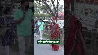 Kisan Of India News Update ये राज्य कृषि उन्नति मेला 2024 का करने जा रहा आयोजन One NationOne Pass [upl. by Avilys]