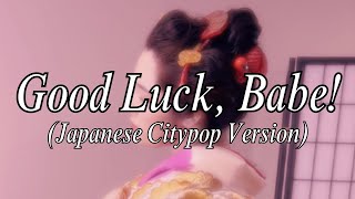 Good Luck Babe by Chappell Roan Japanese Citypop Version Amandumb feat Sakura Wine [upl. by Stevana428]