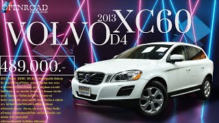 2013 Volvo XC60​ D4 [upl. by Birck751]