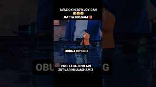 Avaz oxun 2024 konsert dasturi 😂😂😂 shorts kulgu avazoxun prikol 😂😂😂 [upl. by Ayitahs]