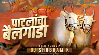 Patlacha Bailgada Official Remix DJ Shubham K  Radha Khude  bailgada sharyat dj song 2023 [upl. by Henri]