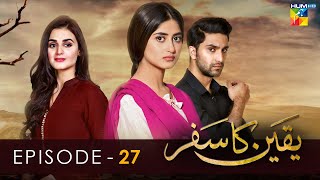 Yakeen Ka Safar  Episode 27   HD    Sajal Ali  Ahad Raza Mir  Hira Mani   HUM TV Drama [upl. by Anitsyrhc]