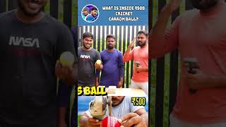 Cricket Ball உள்ள அப்படி என்ன இருக்கும்😱 shorts  Mad Brothers [upl. by Ennovyahs]