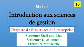 Structure Staff and Line amp Structure Divisionnelle amp Structure Matricielle en Darija  EP 10 [upl. by Evonne]