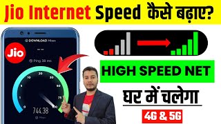 Jio FAST NET APN Settings  Jio Network Problem Solution  Jio Network Problem  Jio Net Slow [upl. by Hall]