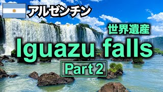 【アルゼンチン🇦🇷】世界遺産イグアスの滝〜女子一人旅 Puerto Iguazu World Heritage [upl. by Atat]