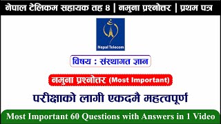 Nepal Telecom Institutional Knowledge  Nepal Telecom Assistant Level4  Nepal Telecom Exam 2080 [upl. by Philipps335]