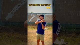 Shotput throw kaise badhay 🤔 shotput trending viralvideo shorts india mppolice maharashtra [upl. by Arrec619]