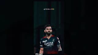 🔥💪 Virat Kohli trendingshorts viralvideo [upl. by Leinad715]