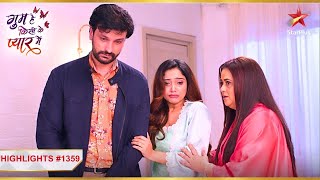 Jigar ke जाल में फंसी Tara aur Bhagyashree Ep1359LatestGhum Hai Kisikey Pyaar MeiinMonSun8PM [upl. by Abert]