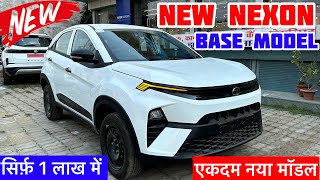 Tata Nexon Smart Base Model 2024 Review  Tata Nexon 2024✔️tata nexon smart price  tata nexon [upl. by Corron]