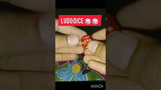 a Ludo dice game 🎲🎲🎲shorts ludogameplay ludodice ludokingvideos viralvideos [upl. by Shing73]