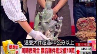 夢想街57號 20140903女大亨的電玩人生32 [upl. by Devora636]