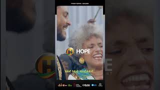 Fitsum Tesfaye  Edilegna  እድለኛ  Ethiopian Music 2023 ethiopianmusic [upl. by Dalis]