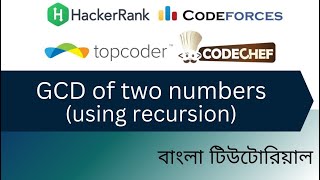 GCD of two numbers using recursion  Euclidean algorithm  Bangla tutorial [upl. by Herstein]