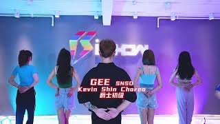 SNSD quotGEEquot Dance Choreography  Jazz Kevin Shin Choreography [upl. by Aryamoy]