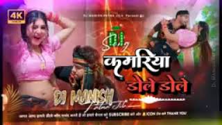 kamariyaa dole dole dj remix song Bhojpuri nilkamal singh Dj song [upl. by Collar]