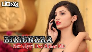 Bilionera  Sambalpuri Dhol Nishan Mix  Instagram Viral Song  Dj Udaya Sahu [upl. by Lucila]