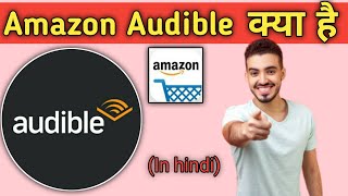 Amazon audible kya hai  what is amazon audible amazon audible kya hota hai in hindi [upl. by Acimak]