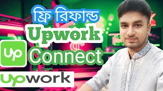 Upwork Connects Bangla।। ফ্রি আপওয়ার্ক কানেক্ট। [upl. by Hallie]