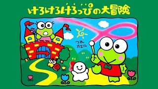 Track 9  Kero Kero Keroppi no Daibouken [upl. by Annairt]