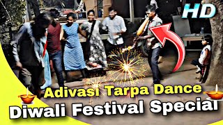 Adivasi Tarpa Dance  Diwali Festival Special  Tribal Dance Performance  Varliadda [upl. by Verge]