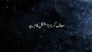 pakistani drama l tik tok video l aesthetic shots l babar azam edits l islamic quotes l [upl. by Nicholl]