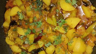 Aloo Baingan Recipe  Aloo Baingan Ki Chatpati Sabji [upl. by Wurtz]