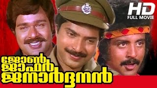 John Jaffer Janardhanan  Malayalam movie  HD   Ft Mammootty  Ratheesh  Madhavi others [upl. by Cindi]