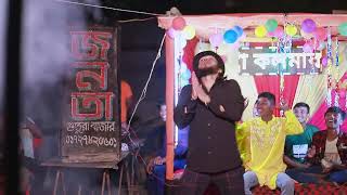 Jala Disna  জালা দিও না bangla dance 2024 manik [upl. by Finella]