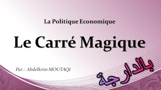 Carré Magique  بالدارجة [upl. by Laresa878]