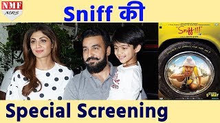 Shilpa Shetty Host ’SNIFF’ Movie Screening  Sachin Tendulkar Amole Gupte [upl. by Ayotas]