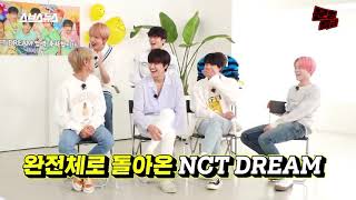 SUB ESPAÑOL MMTG Ep 198 NCT DREAM  ACTIVAR SUBTÍTULOS [upl. by Stalker]