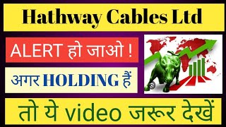 HATHWAY CABLES LTD SHARE NEWS  NEXT TARGET  LATEST NEWS  STOCK ANALYSIS hathwaycable trading [upl. by Penthea211]