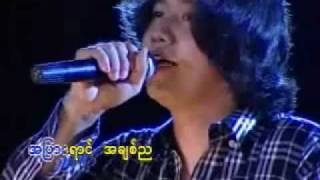 Myo Gyi  quotA Pyar Yaung A Chit Niahquot [upl. by Wenona413]