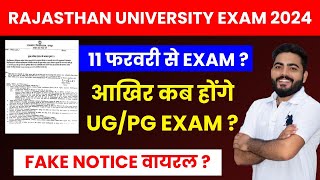 RAJASTHAN UNIVERSITY UG PG EXAM DATE 2024  RU Viral FAKE Notice 11 Feb EXAM   EXAM कब होंगे [upl. by Donell]