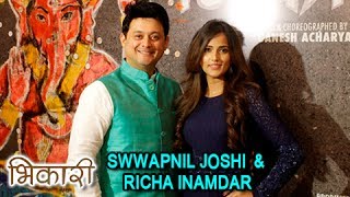 Swwapnil Joshi amp Debut Actress Richa Inamdar Talks About Ganpati Song  Bhikari Marathi Movie [upl. by Filipe805]