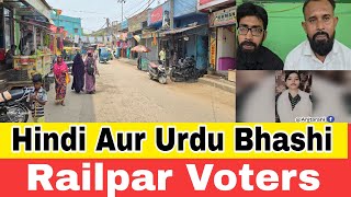 TMC Railpar K Vote Ko Apne Bap Ki Jagir Samjhte Hain Md Ejaz Anita Rani Ward 27 RK Dangal [upl. by Senhauser493]