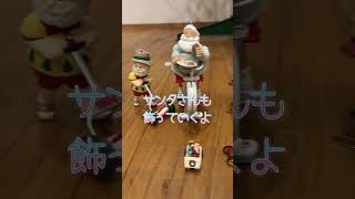 クリスマスツリーの飾り付け⭐︎クリスマスの準備をしよう！hallmark オーナメント shorts [upl. by Bail]