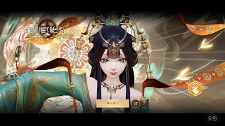 ONMYOJI ARENA GAMEPLAY 2 [upl. by Lulu]