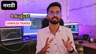 678 August Analysis marathitraderabhi trading [upl. by Nylyaj]