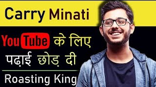 How Ajey Nagar Became India’s Biggest YouTuber biographies successful YouTube [upl. by Ardel]