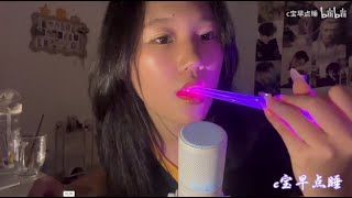 CC ASMR Eating Your Face with Glowing Chopsticks Visual Triggers amp Mouth Sounds [upl. by Atthia233]