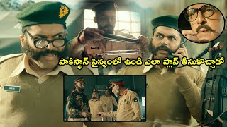 Sardar Movie Karthi As Spy Agent Fooled Pakisthan Polices Interesting Scene  TeluguMovies [upl. by Lilahk]