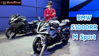 2024 BMW S1000RR M Motorsport ราคา 1 ล้าน [upl. by Cheyney103]