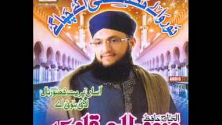 Teri Jaliyon ke Neechay  Hafiz Tahir Qadri New Album Naat 2011 [upl. by Reedy]