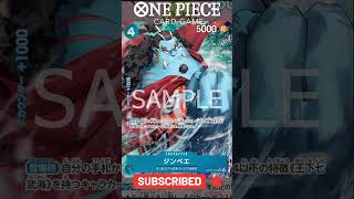 比賽牌組 OP8 5 環境 第四十七回 Blue Doffy onepiece optcg decklist [upl. by Amargo]